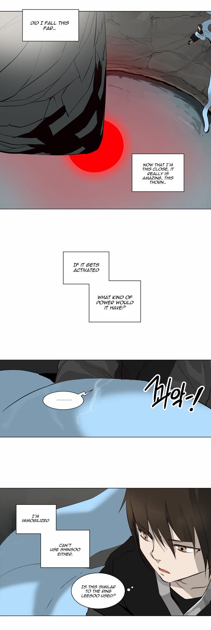 Tower of God, Chapter 166 image 04